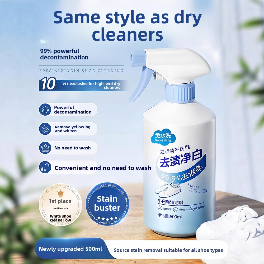 Sneaker Care Foam - น้ำยาทำความสะอาดรองเท้าสีขาว 500 มล. โฟมทำความสะอาดแบบแห้ง ขจัดคราบสกปรก สำหรับรองเท้าหนังกลับ